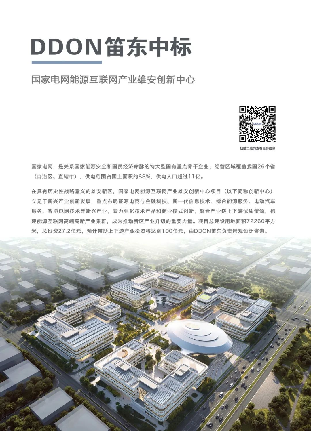 2024新澳门原料网大全新澳门宝典